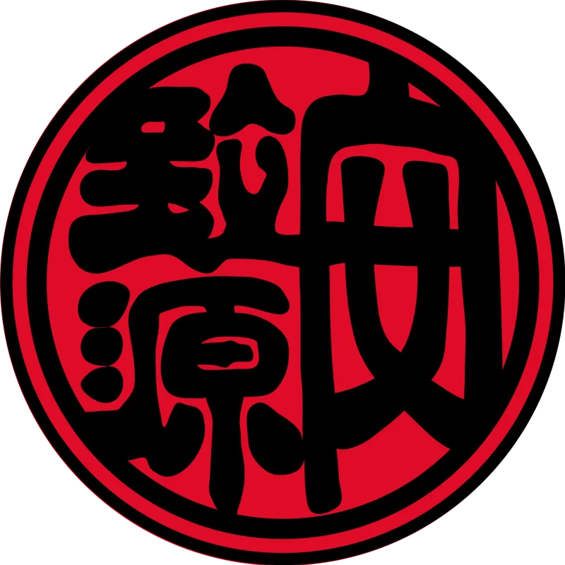 AN TATTOO
